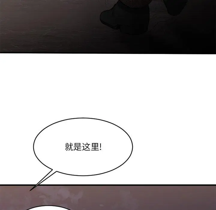 漫画《欲望食物链》第35话第149张图