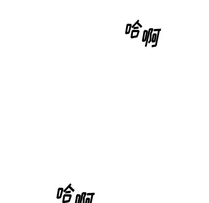 漫画《欲望食物链》第35话第19张图