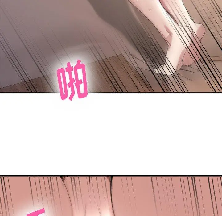 漫画《欲望食物链》第35话第30张图
