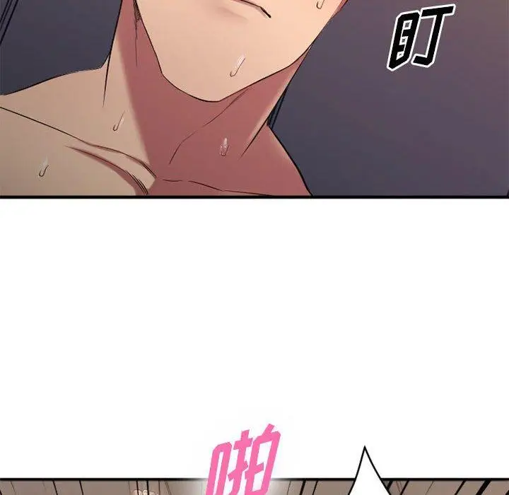 漫画《欲望食物链》第37话第116张图
