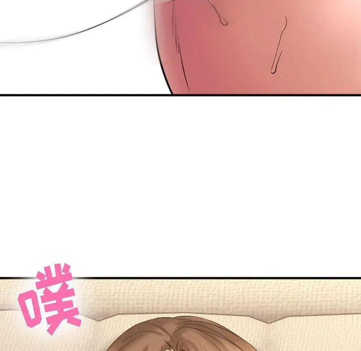 漫画《欲望食物链》第37话第120张图