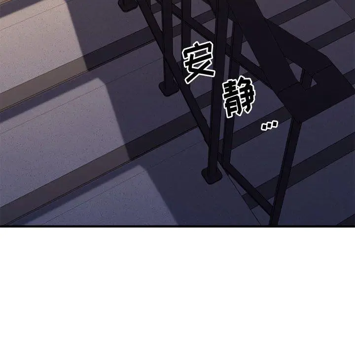 漫画《欲望食物链》第37话第168张图