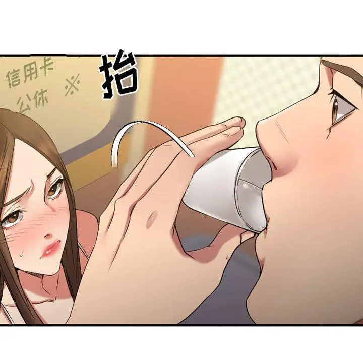 漫画《欲望食物链》第37话第28张图