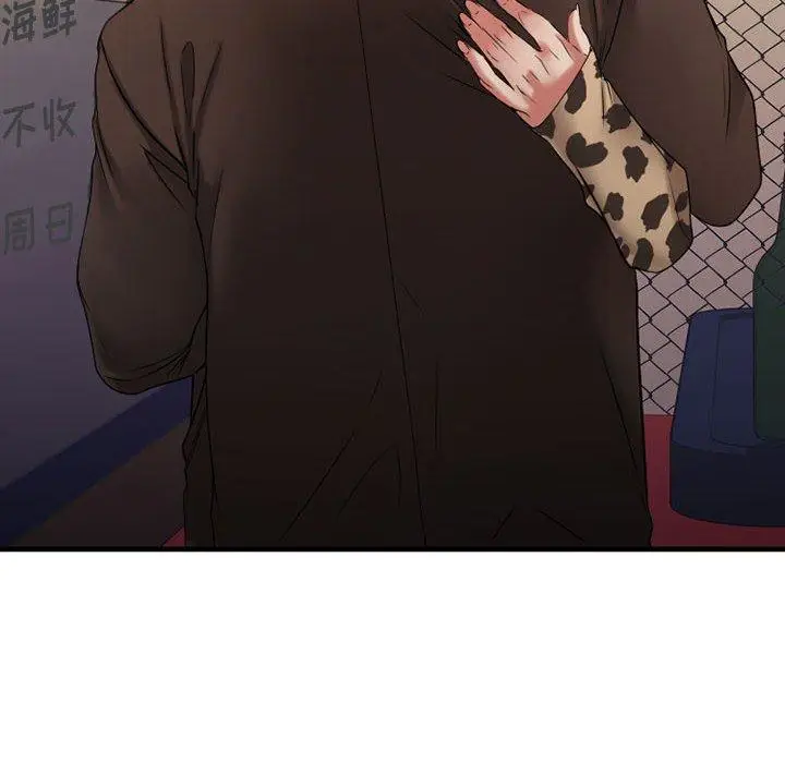 漫画《欲望食物链》第37话第40张图