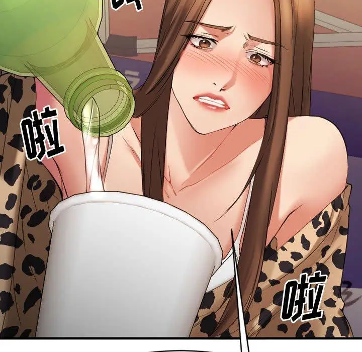 漫画《欲望食物链》第37话第6张图