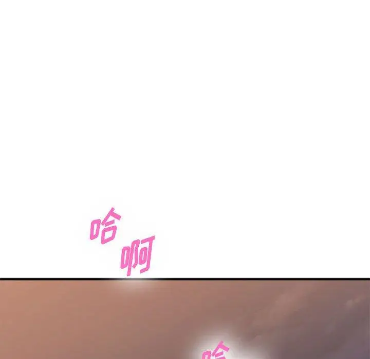 漫画《欲望食物链》第37话第86张图