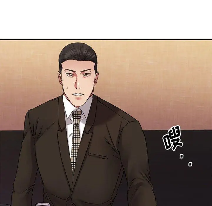 漫画《欲望食物链》第38话第105张图
