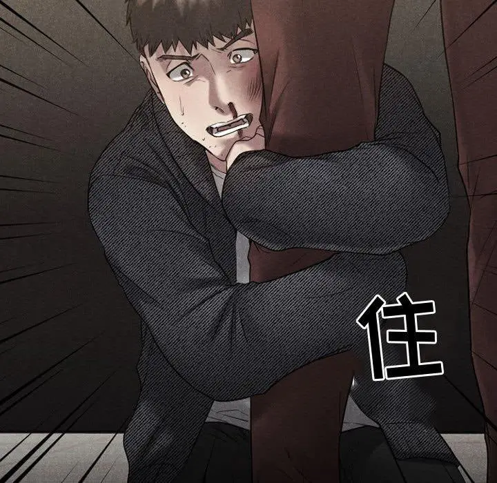 漫画《欲望食物链》第39话第145张图