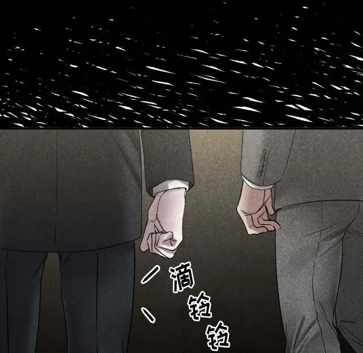 漫画《欲望食物链》第39话第158张图