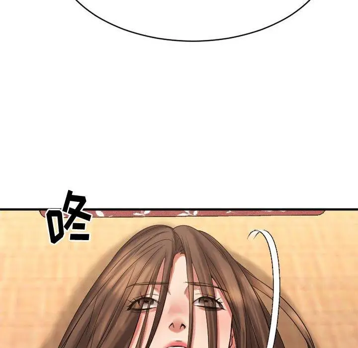漫画《欲望食物链》第39话第46张图