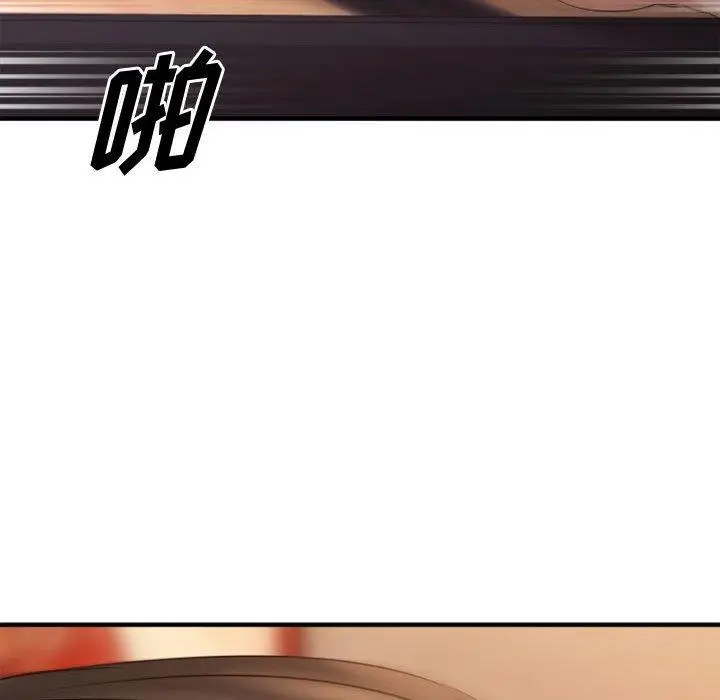 漫画《欲望食物链》第39话第63张图