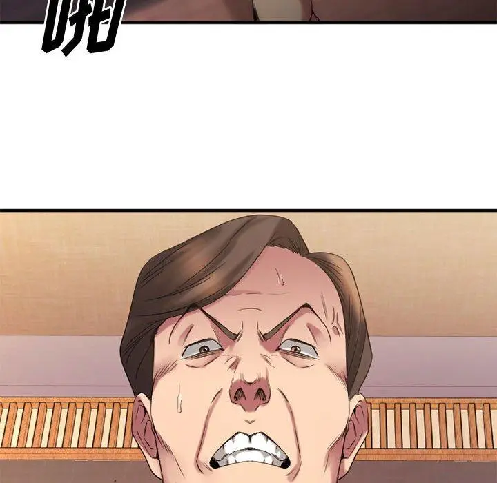 漫画《欲望食物链》第39话第68张图