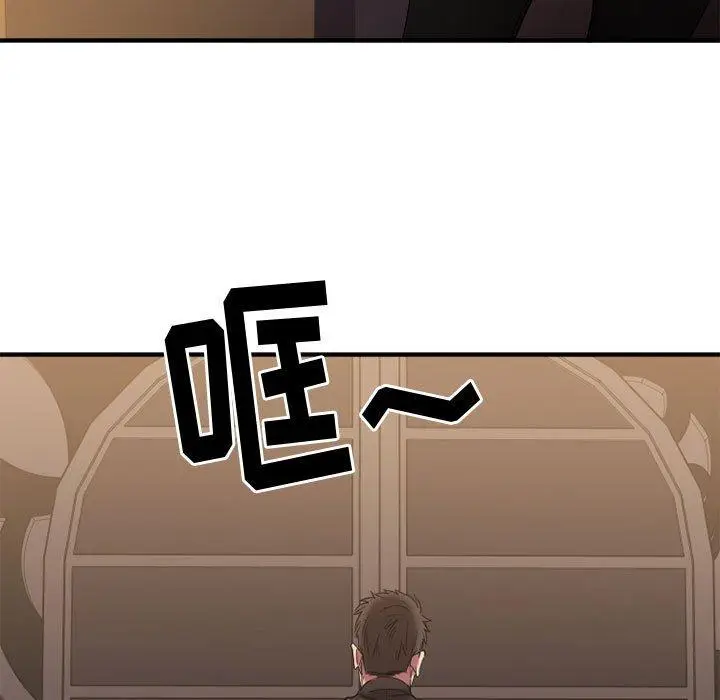 漫画《欲望食物链》第40话第175张图