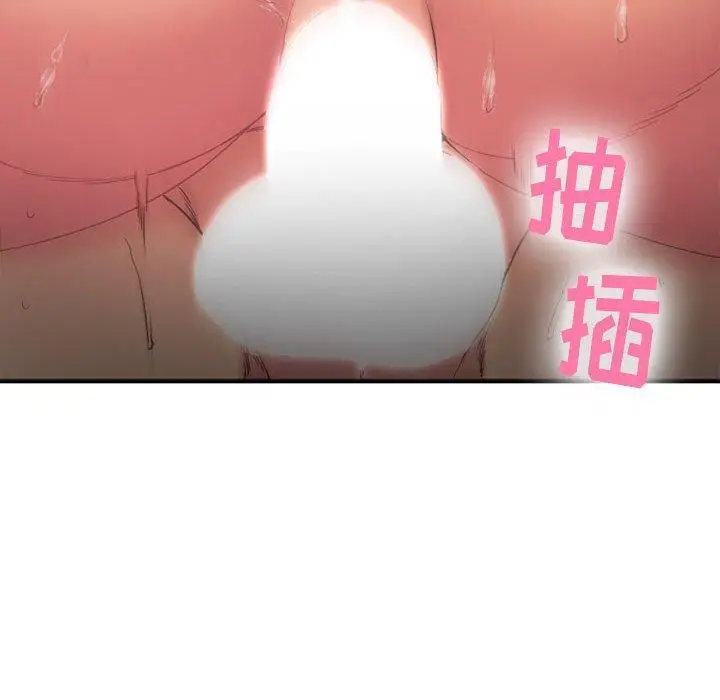 漫画《欲望食物链》第40话第218张图