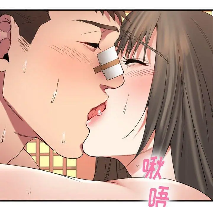 漫画《欲望食物链》第40话第229张图