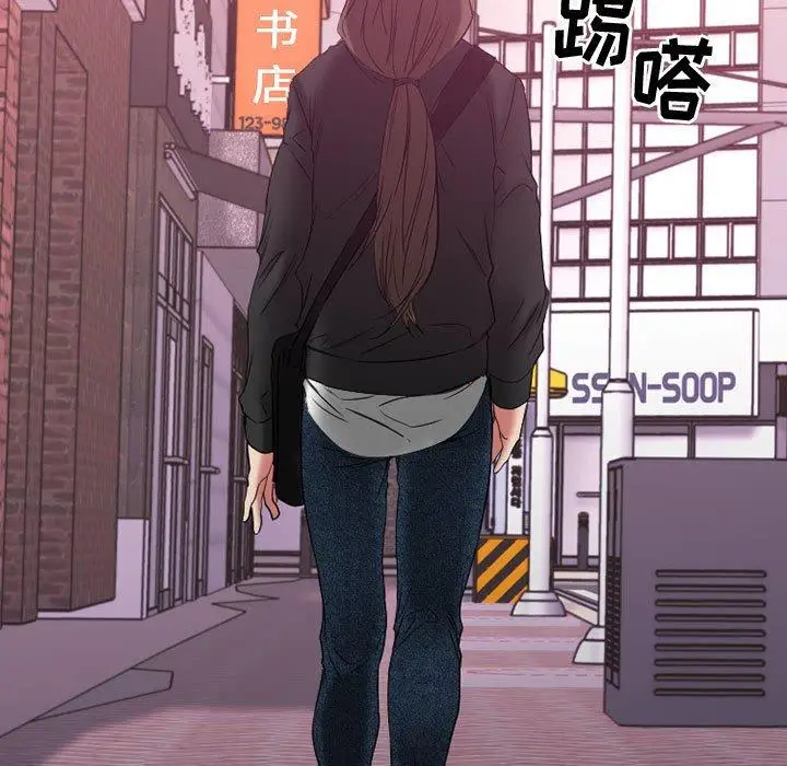 漫画《欲望食物链》第40话第238张图