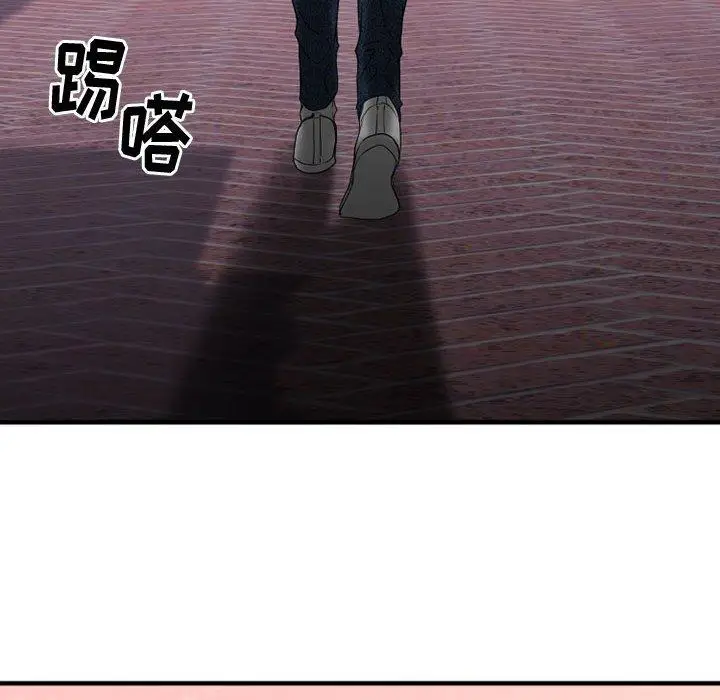 漫画《欲望食物链》第40话第239张图