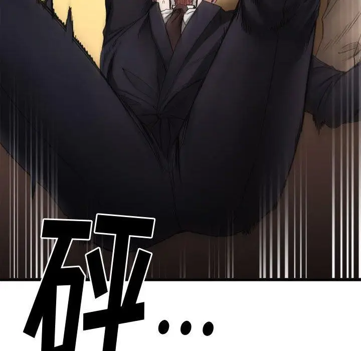 漫画《欲望食物链》第40话第25张图