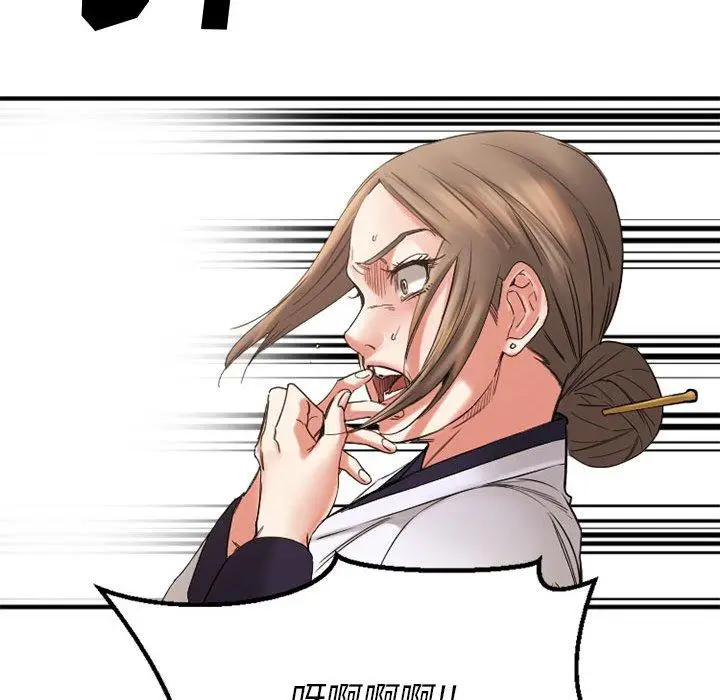 漫画《欲望食物链》第40话第26张图