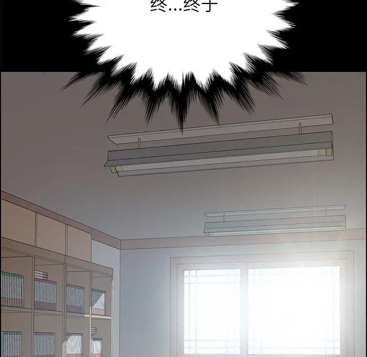 漫画《上门徒弟》第1话第110张图