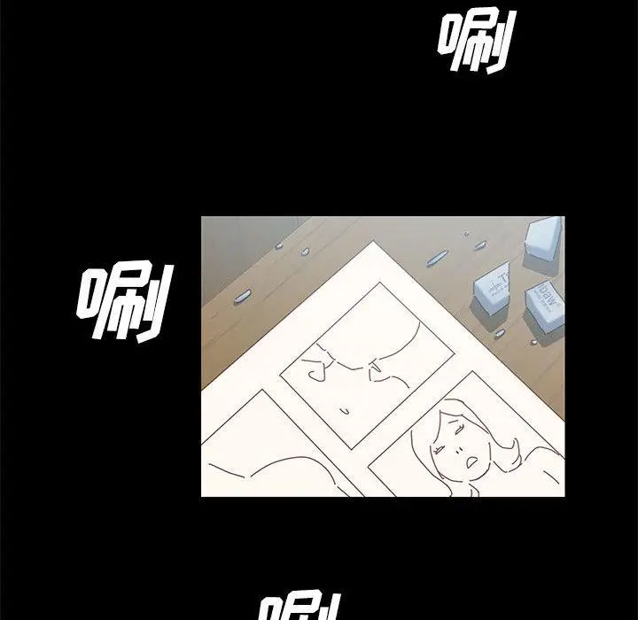 漫画《上门徒弟》第1话第119张图