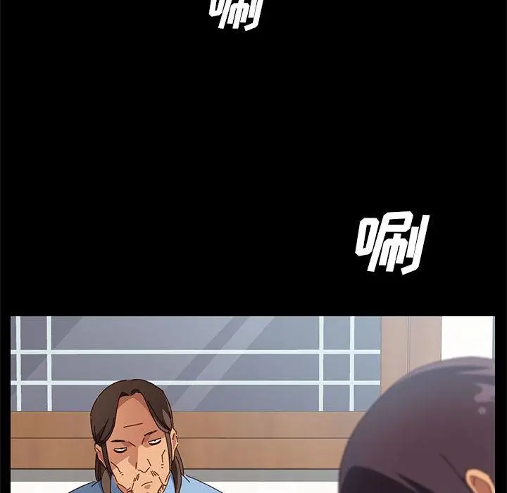 漫画《上门徒弟》第1话第122张图