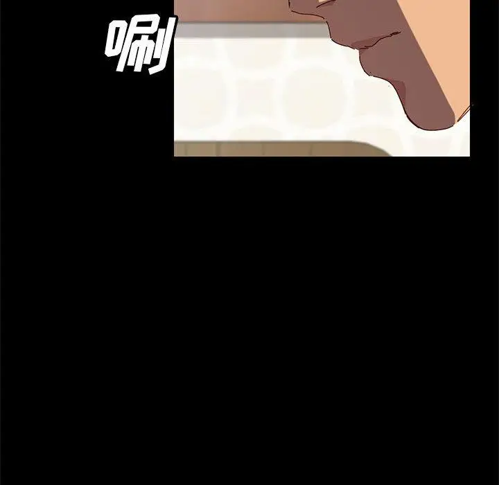 漫画《上门徒弟》第1话第125张图