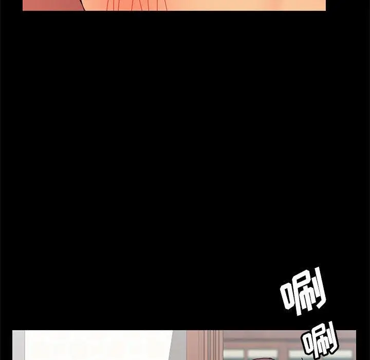 漫画《上门徒弟》第1话第161张图