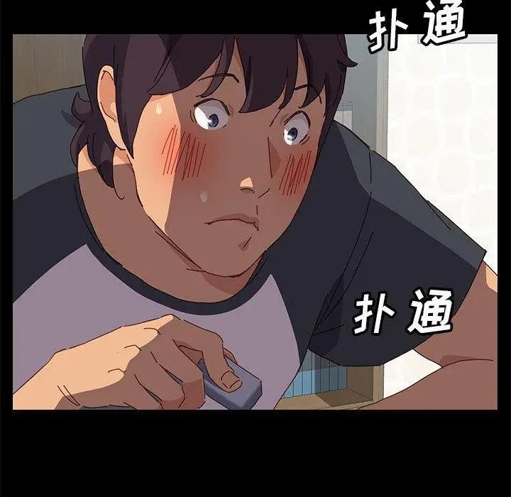 漫画《上门徒弟》第1话第180张图
