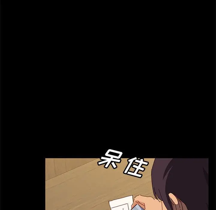 漫画《上门徒弟》第1话第191张图