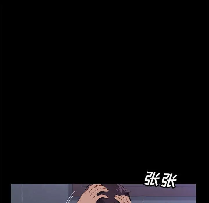 漫画《上门徒弟》第1话第207张图