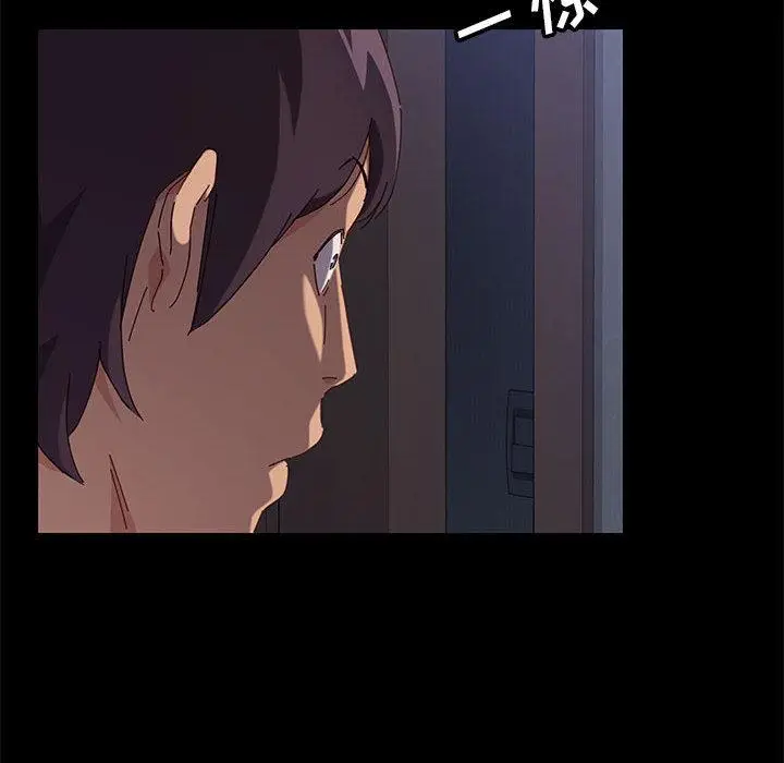 漫画《上门徒弟》第1话第220张图