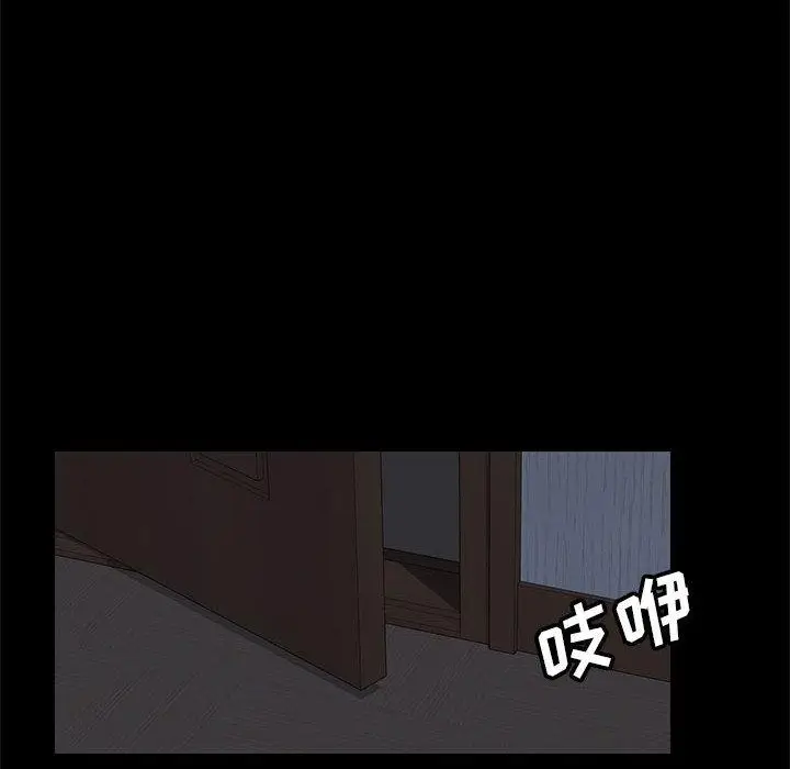 漫画《上门徒弟》第1话第224张图