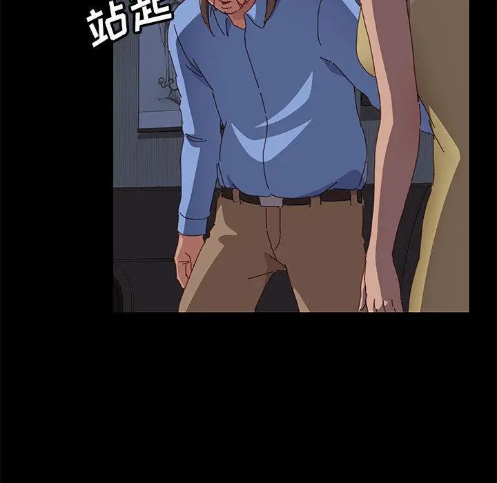 漫画《上门徒弟》第1话第231张图