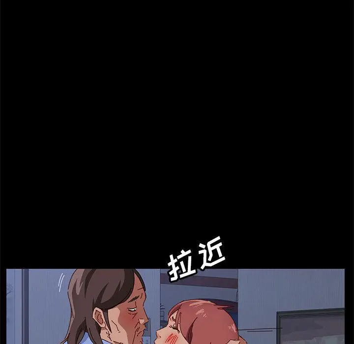 漫画《上门徒弟》第1话第234张图