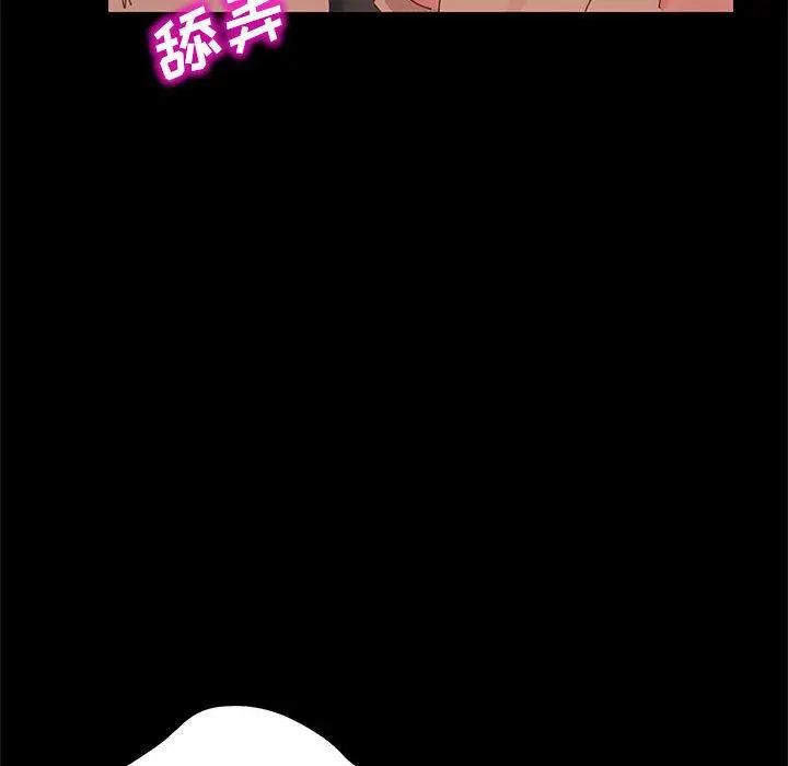 漫画《上门徒弟》第1话第255张图