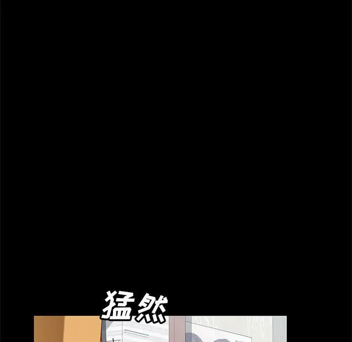 漫画《上门徒弟》第1话第51张图