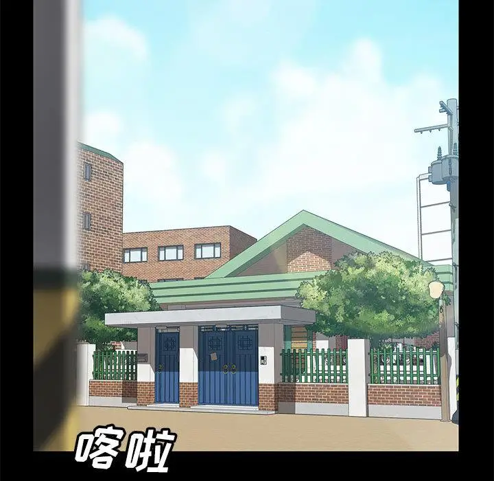 漫画《上门徒弟》第1话第82张图