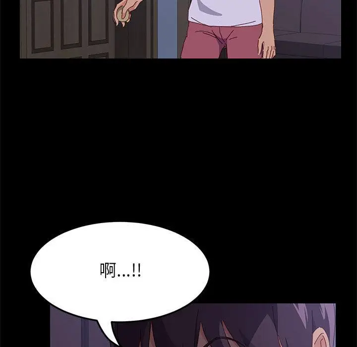 漫画《上门徒弟》第2话第105张图