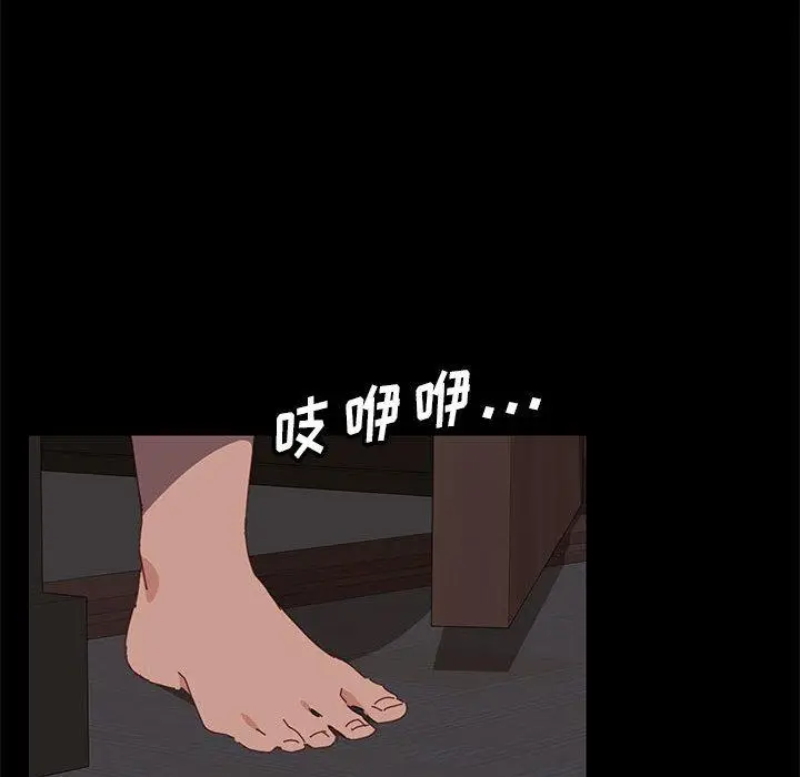 漫画《上门徒弟》第2话第25张图