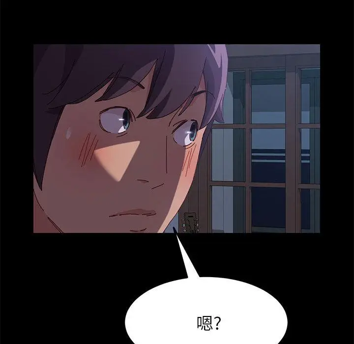 漫画《上门徒弟》第2话第32张图