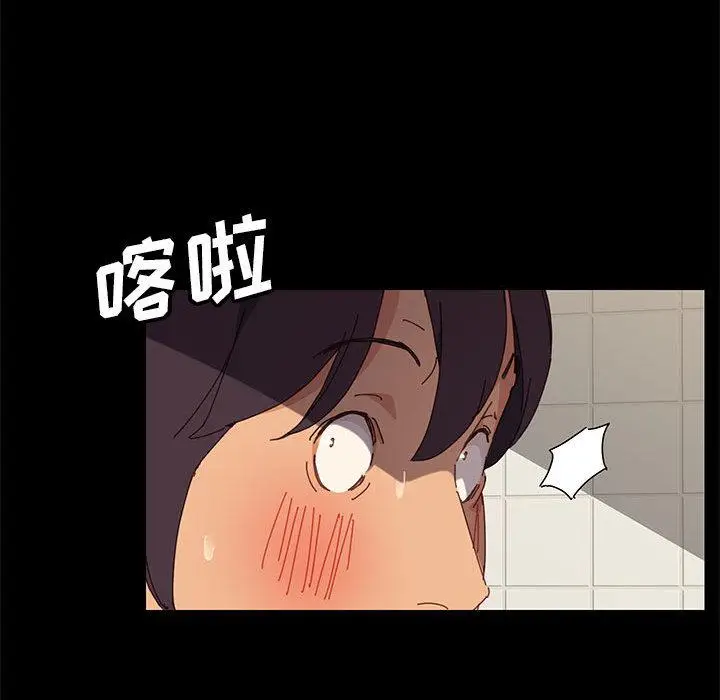 漫画《上门徒弟》第2话第55张图