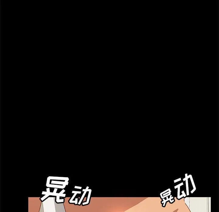 漫画《上门徒弟》第2话第60张图