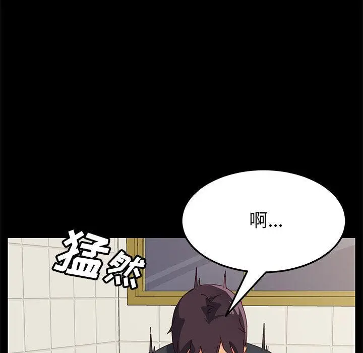 漫画《上门徒弟》第2话第62张图