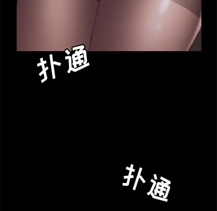 漫画《上门徒弟》第2话第86张图