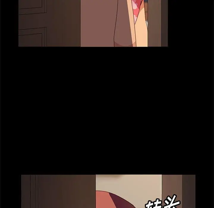 漫画《上门徒弟》第3话第155张图