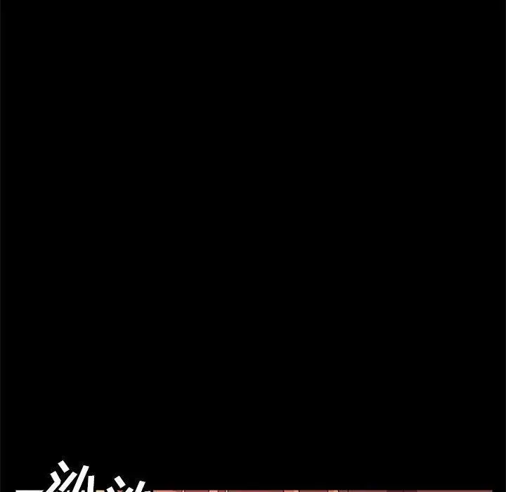 漫画《上门徒弟》第3话第179张图