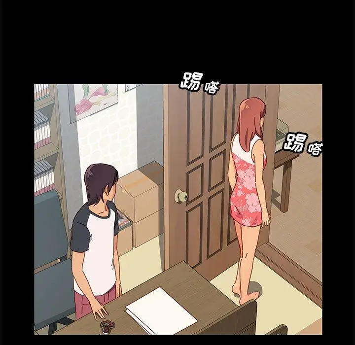 漫画《上门徒弟》第3话第57张图