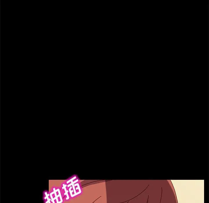 漫画《上门徒弟》第4话第106张图