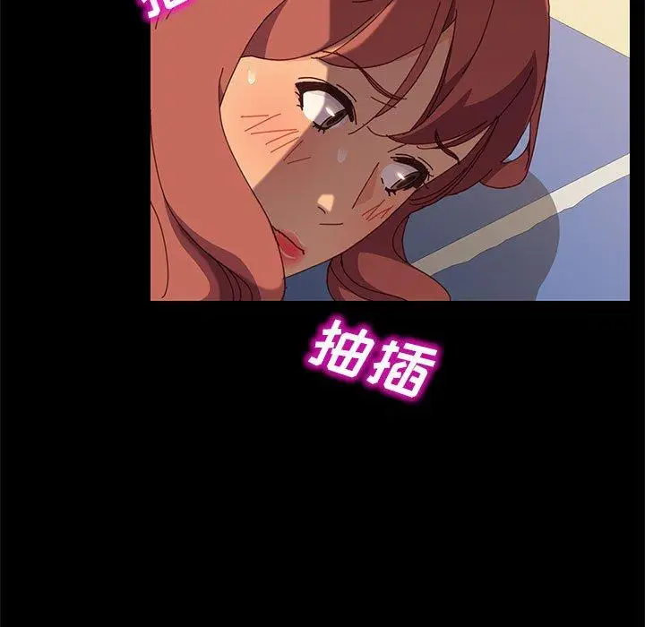 漫画《上门徒弟》第4话第107张图